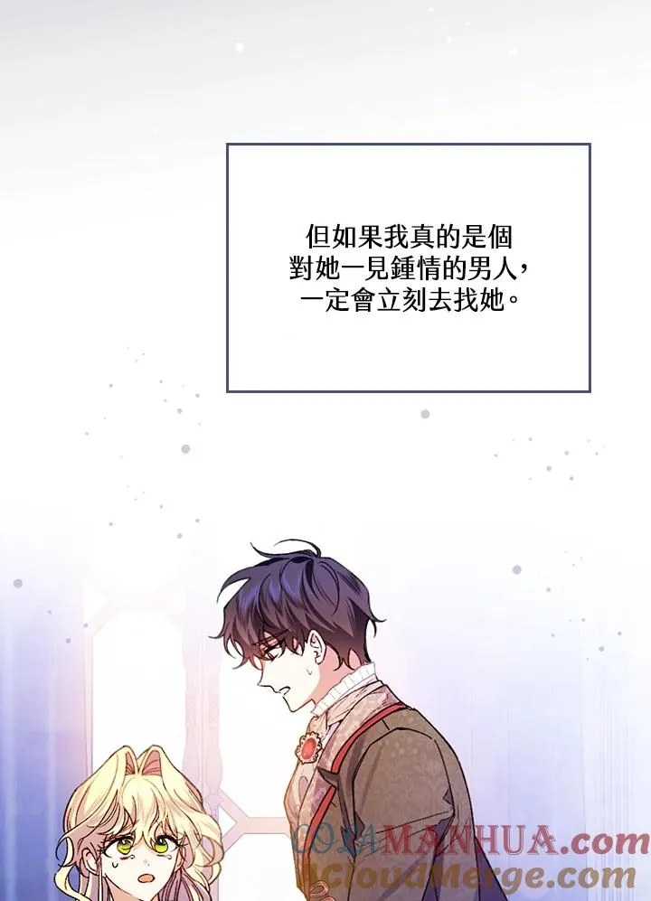 第32话 第81页
