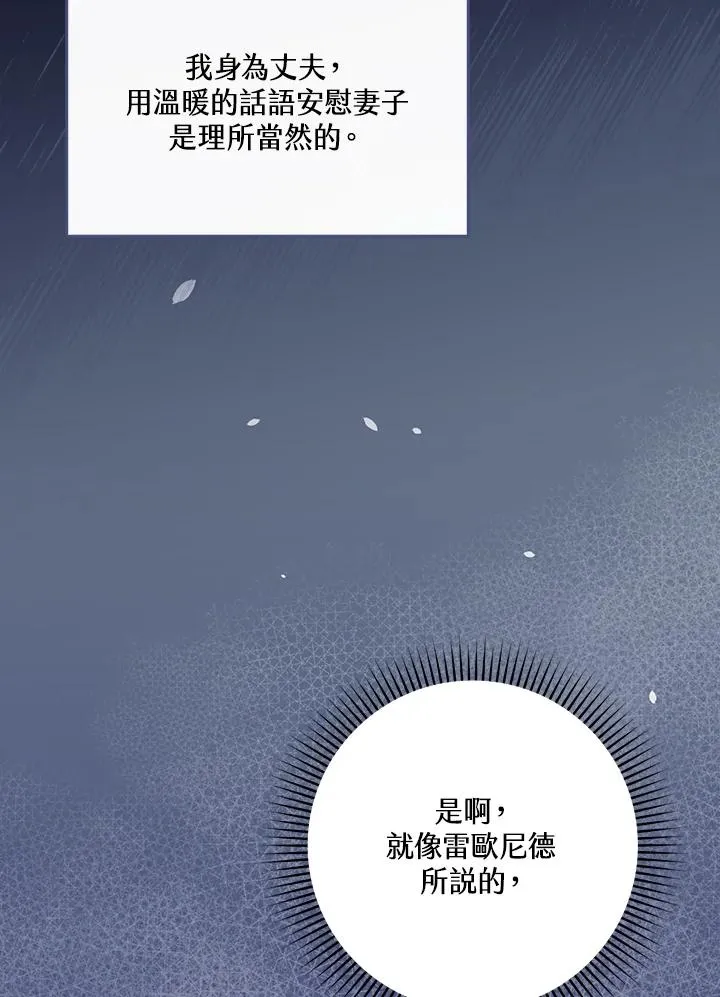 第32话 第83页