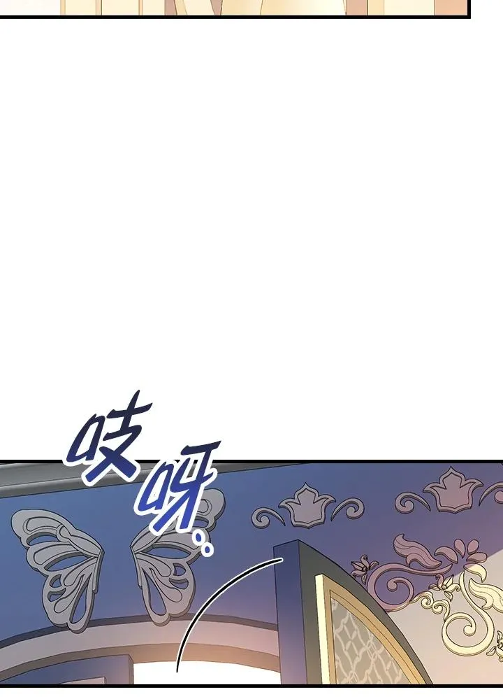 第32话 第87页