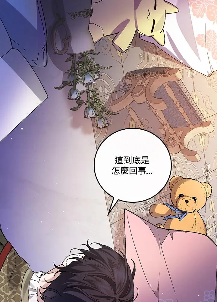 第32话 第91页