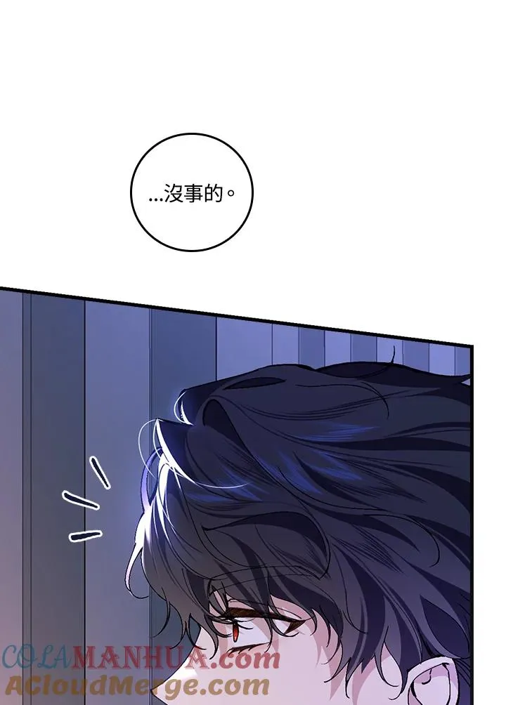 第32话 第93页