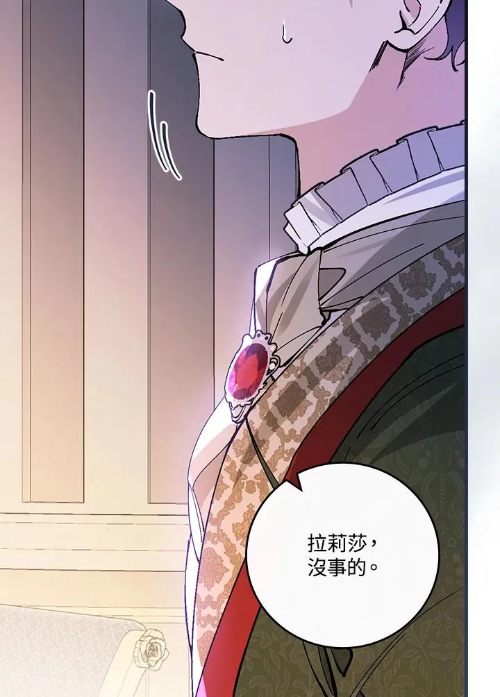 第32话 第94页