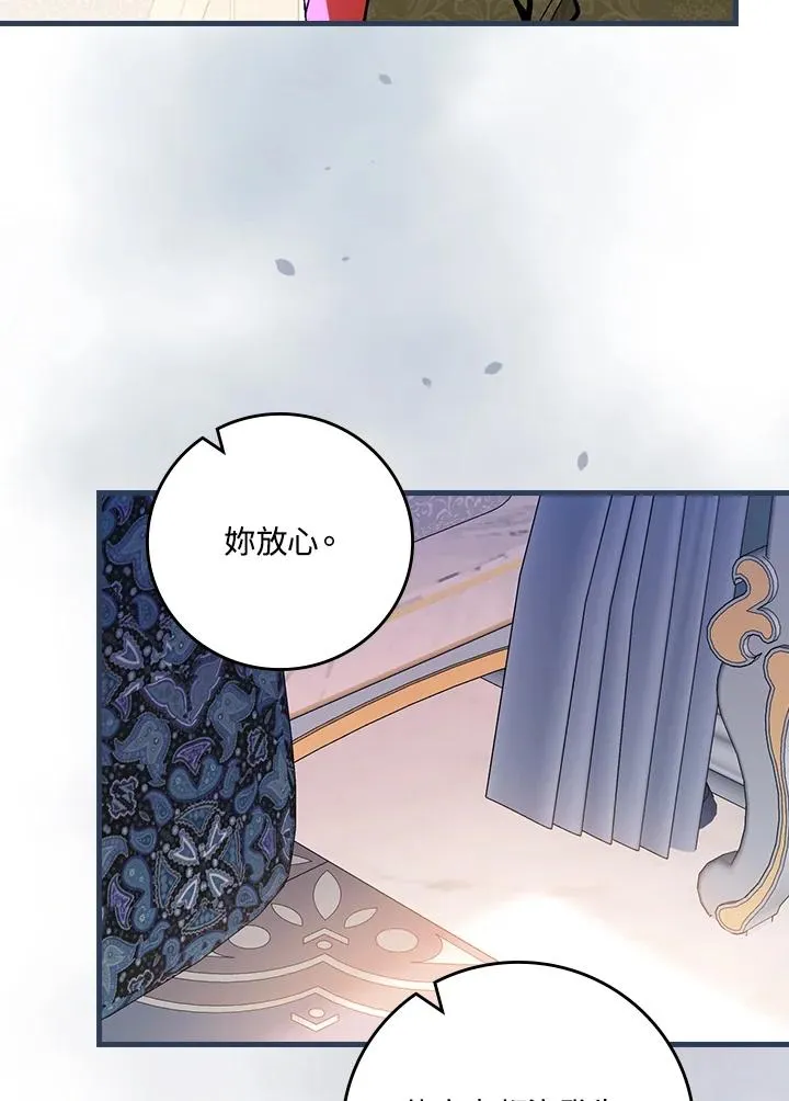 第32话 第95页