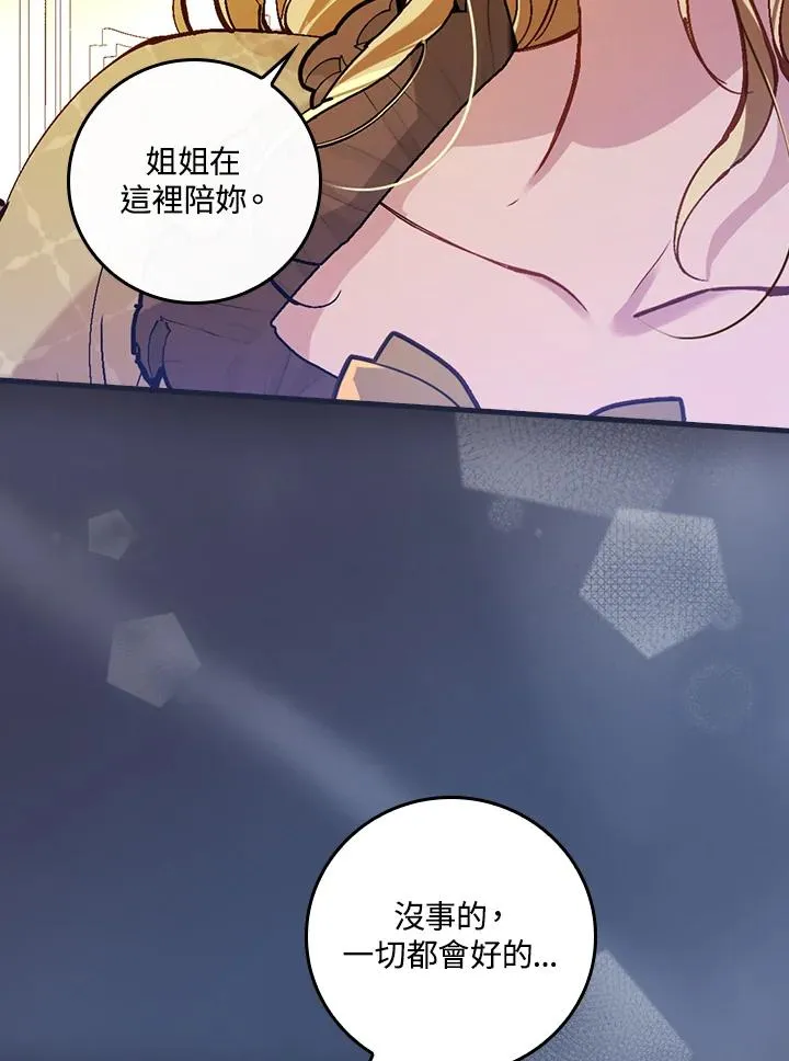 第32话 第102页