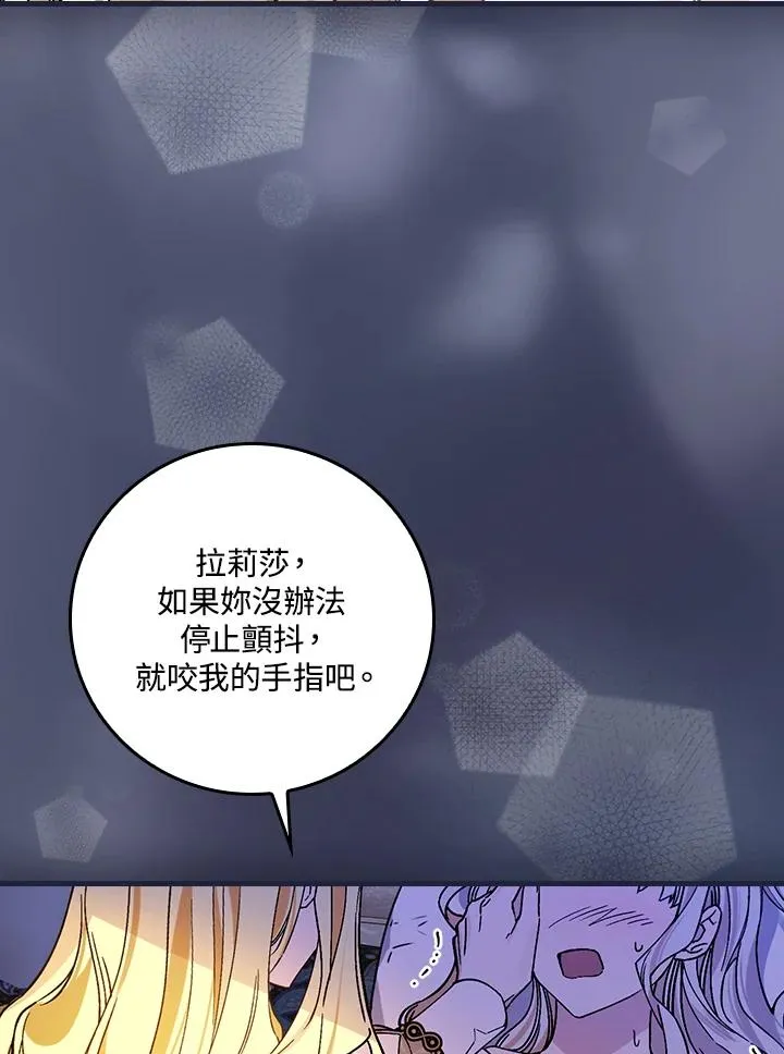 第32话 第104页