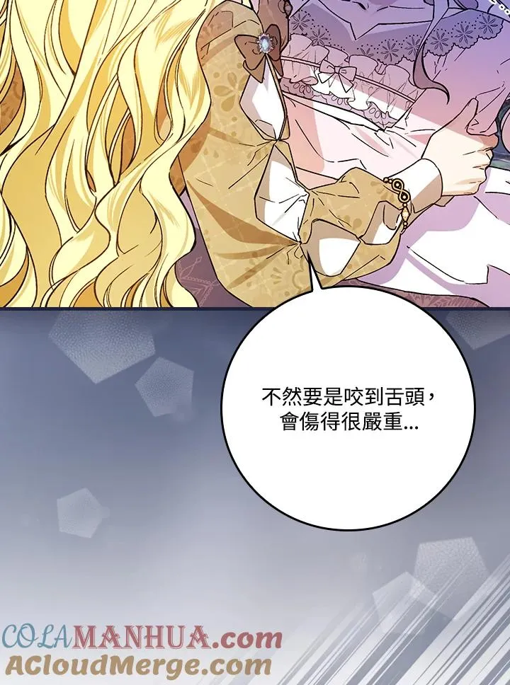 第32话 第105页