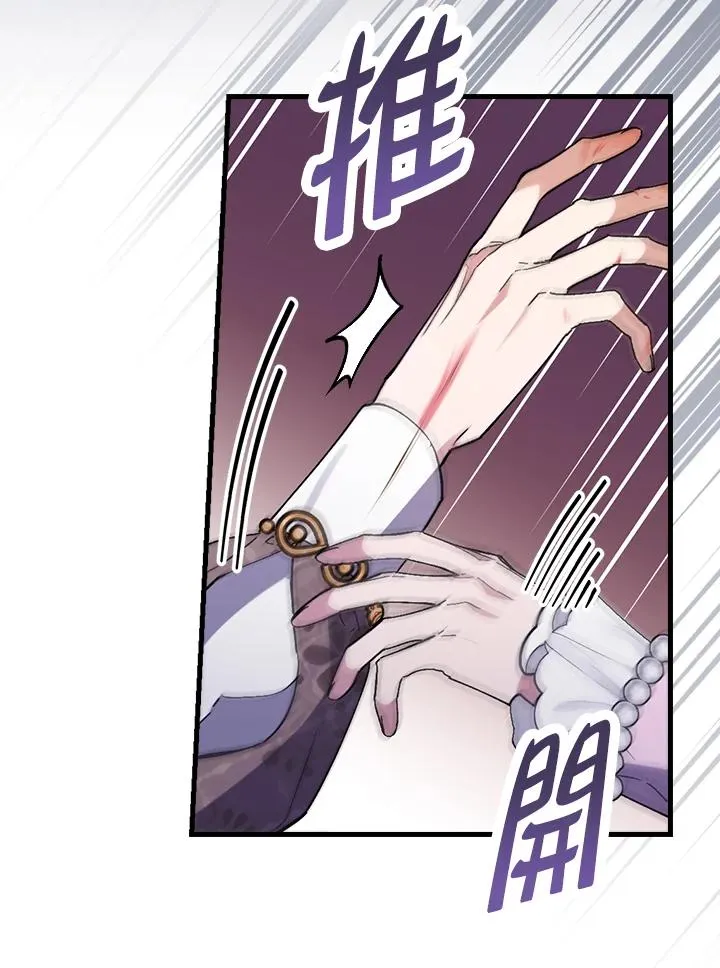 第32话 第106页