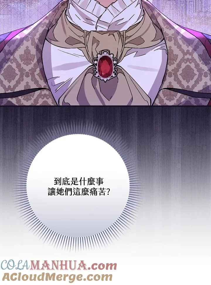 第32话 第113页