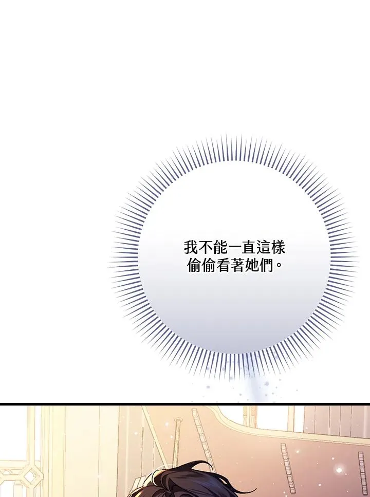 第32话 第114页