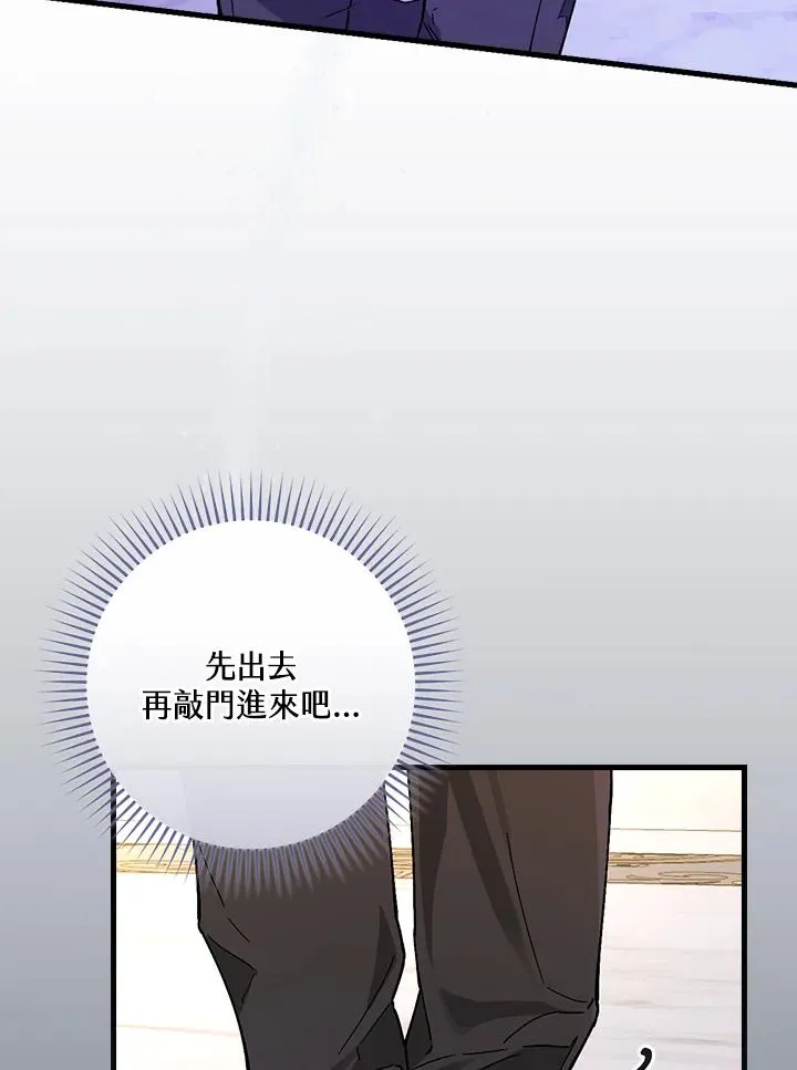 第32话 第116页