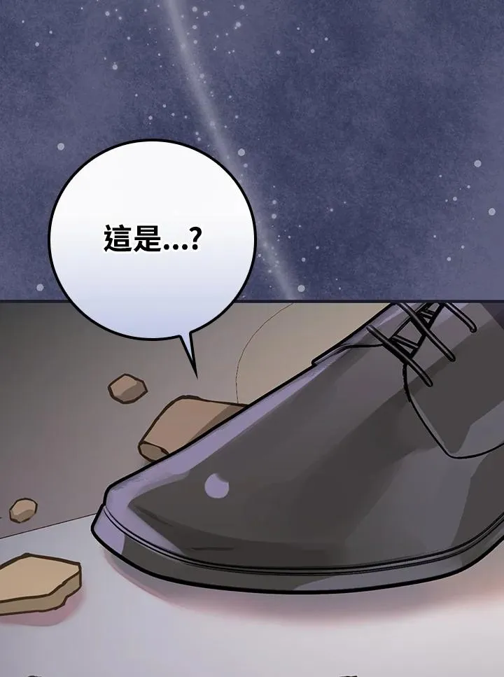 第32话 第120页