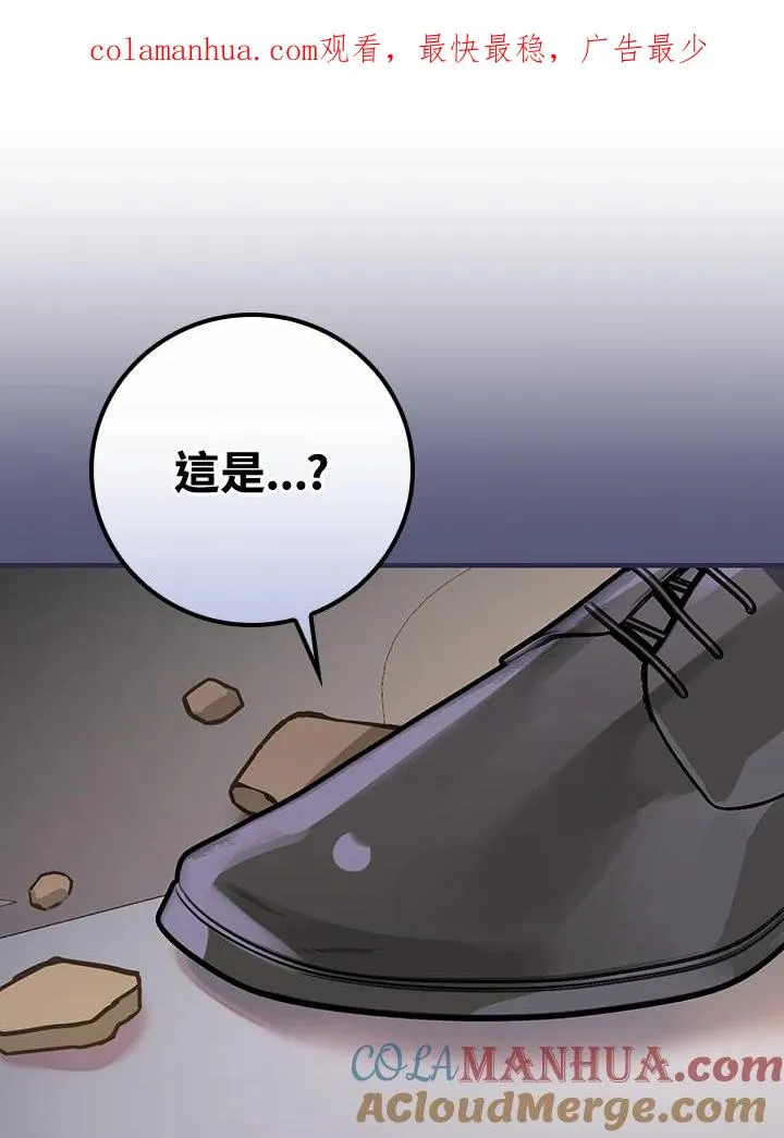 第33话 第1页