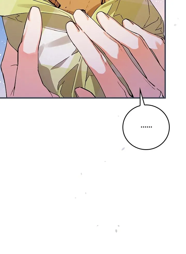 第33话 第8页