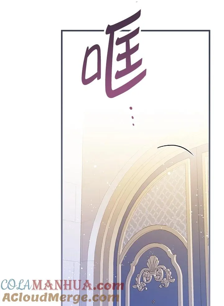 第33话 第9页