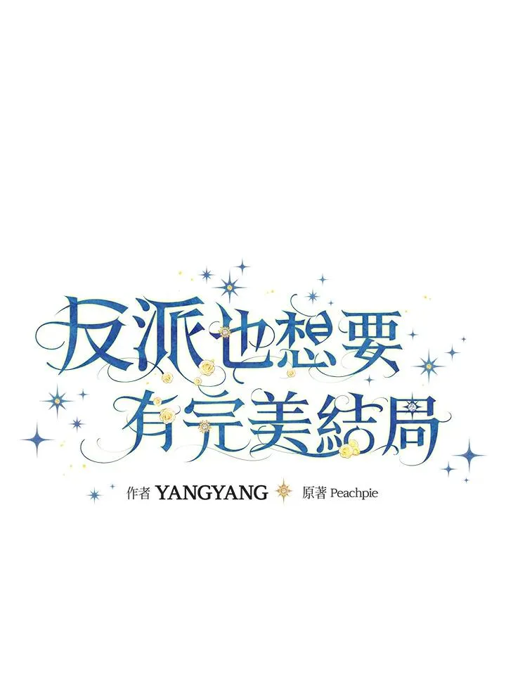 第33话 第11页