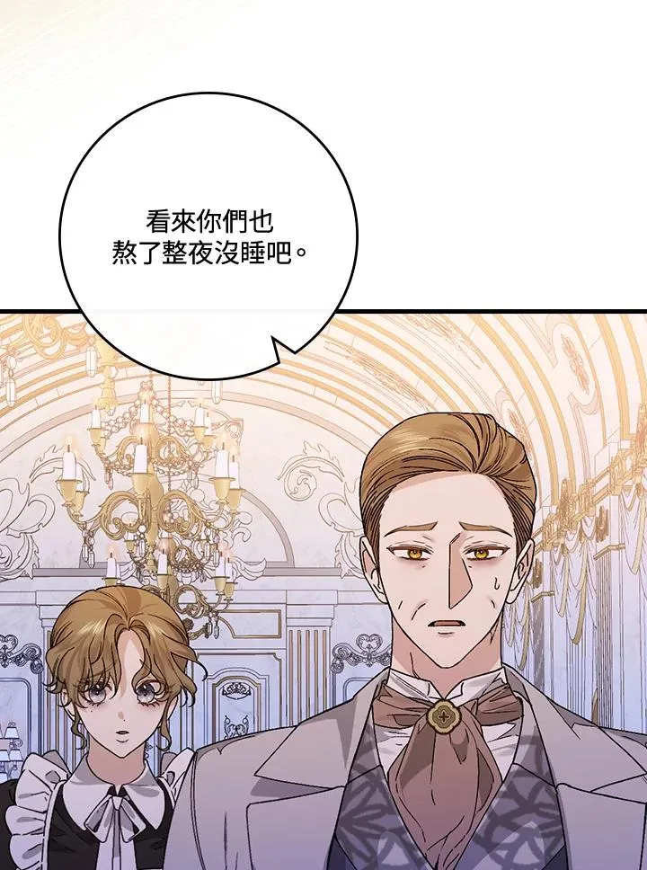 第33话 第15页