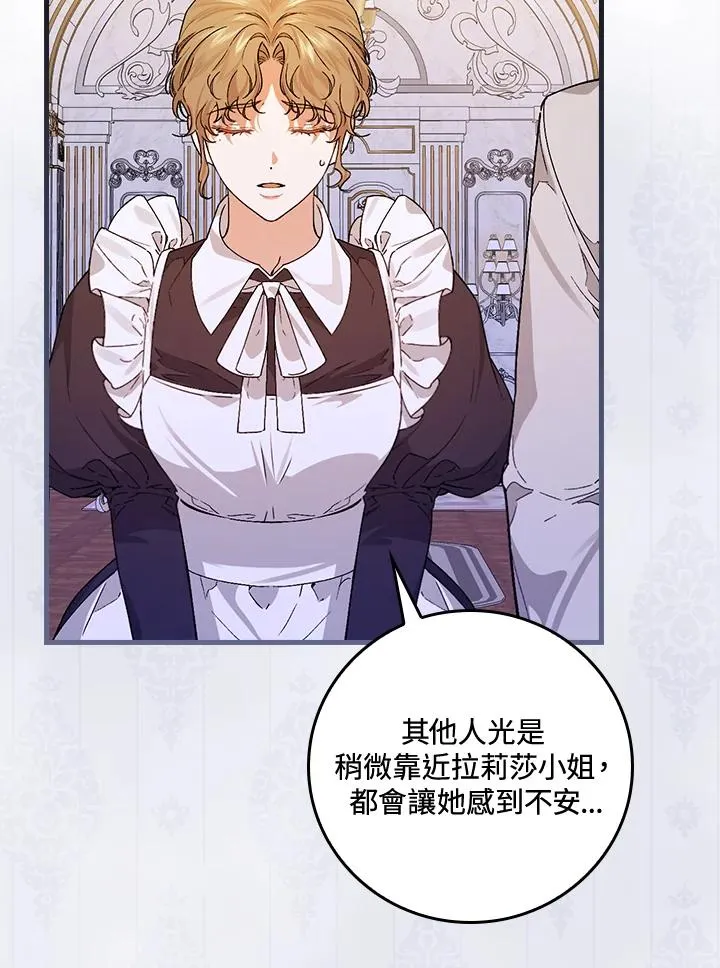 第33话 第19页