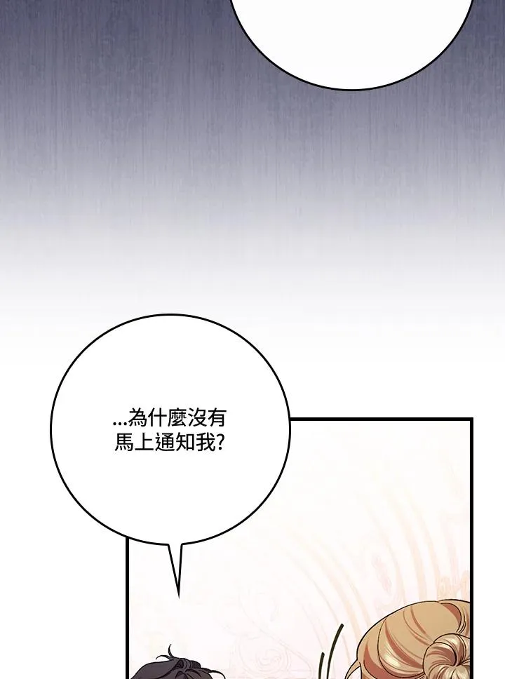 第33话 第22页