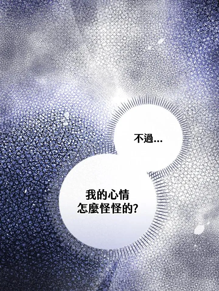 第33话 第26页