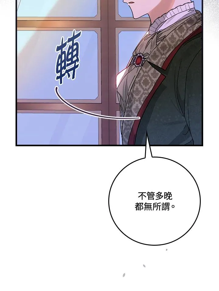 第33话 第28页