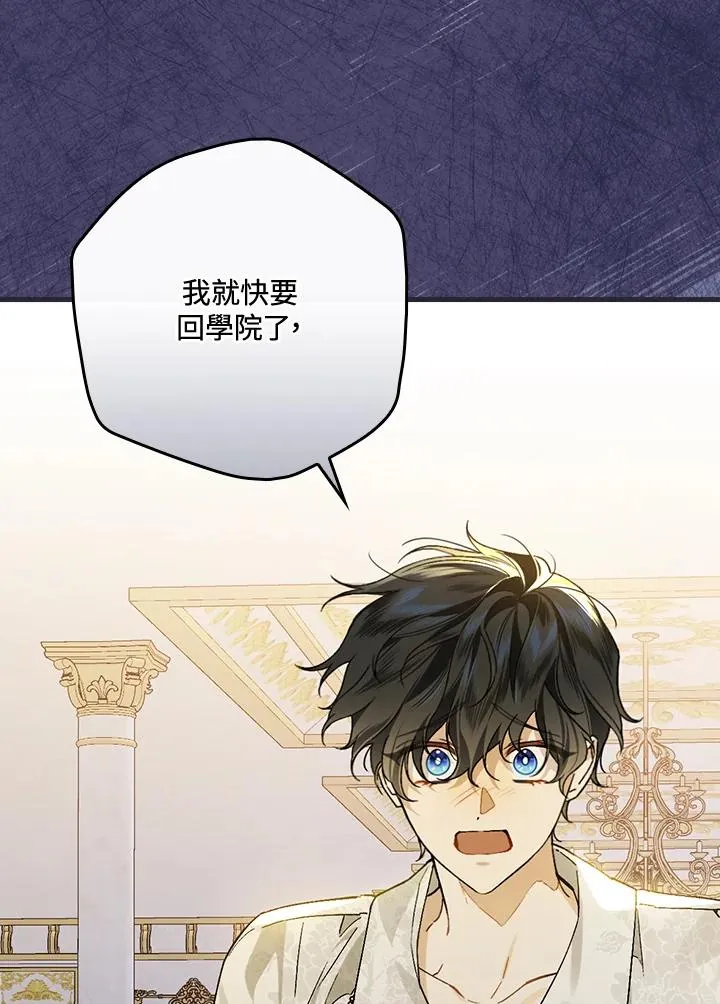 第33话 第39页