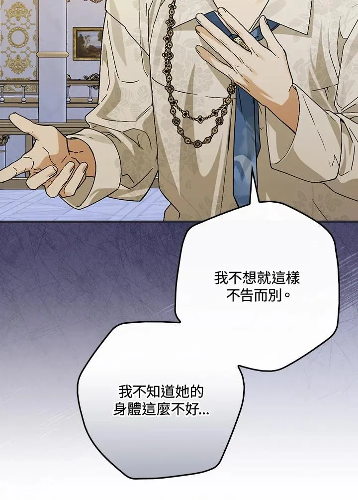 第33话 第40页