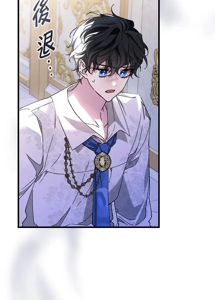 第33话 第47页