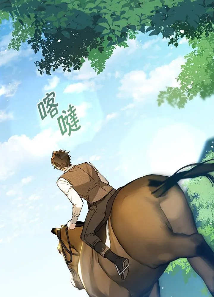 第33话 第58页