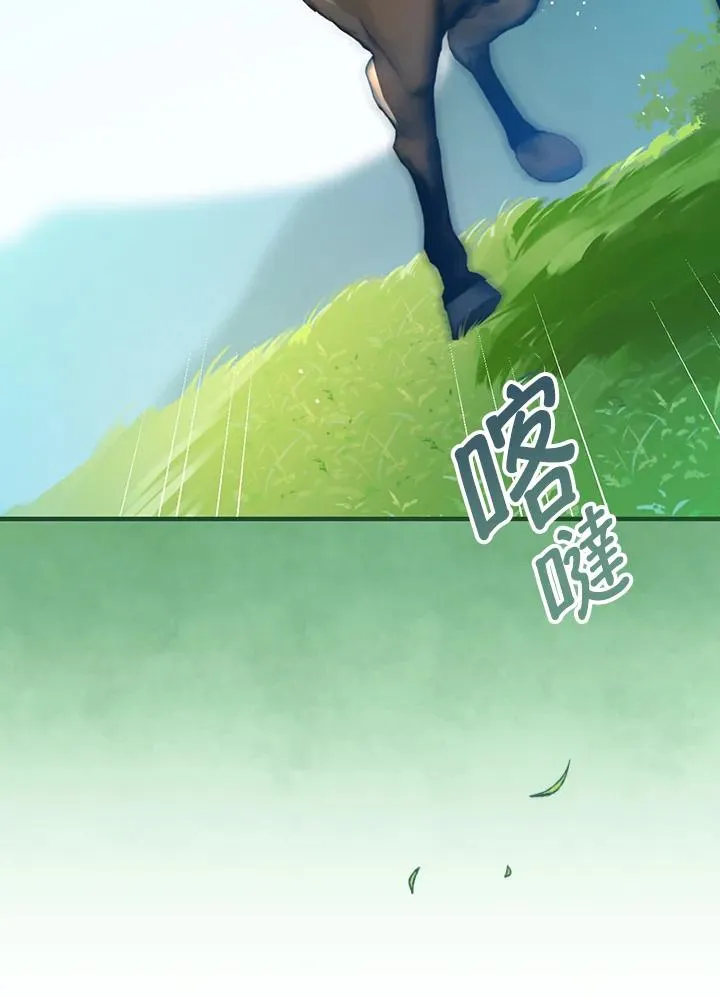 第33话 第59页
