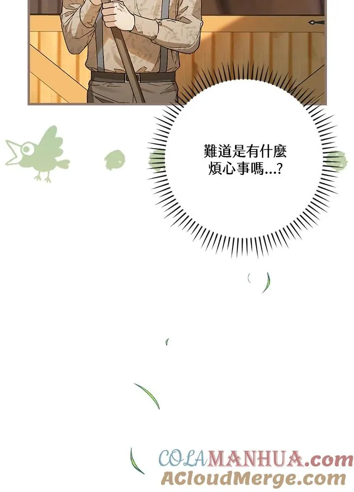 第33话 第61页