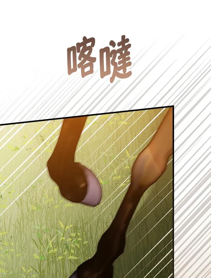 第33话 第62页