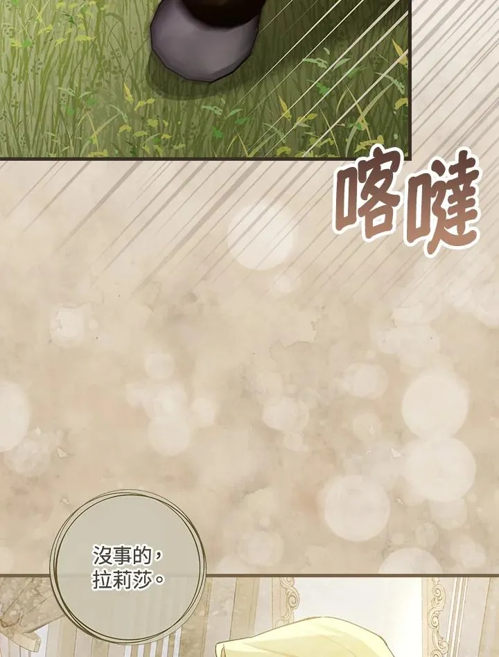 第33话 第63页