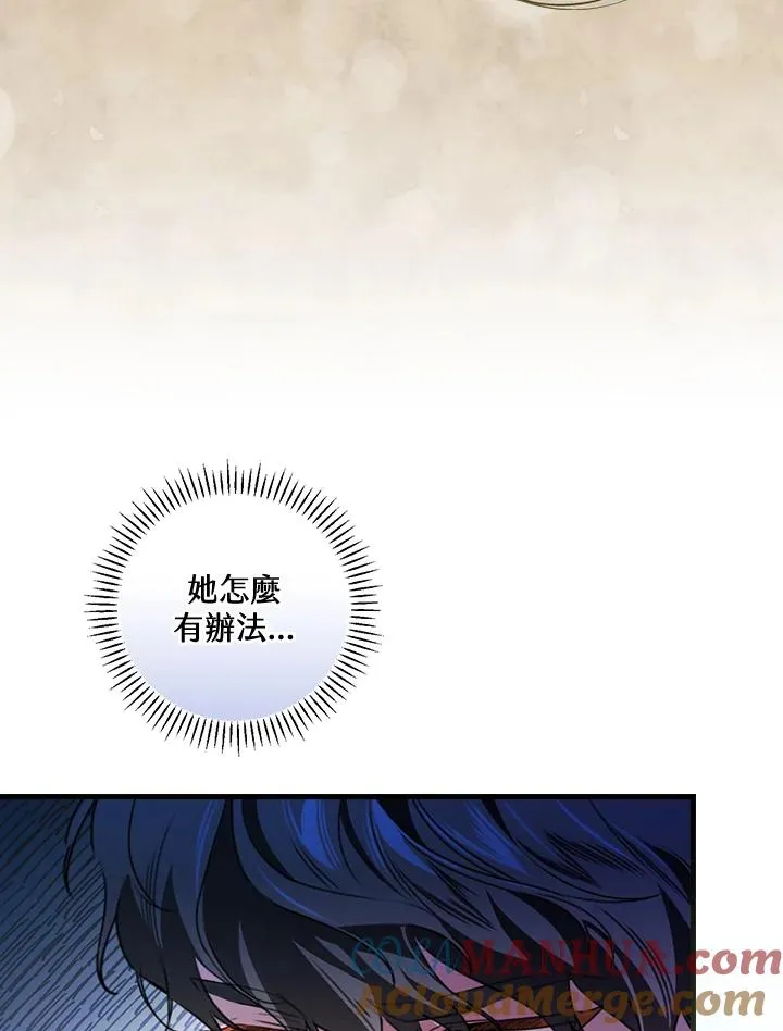 第33话 第65页