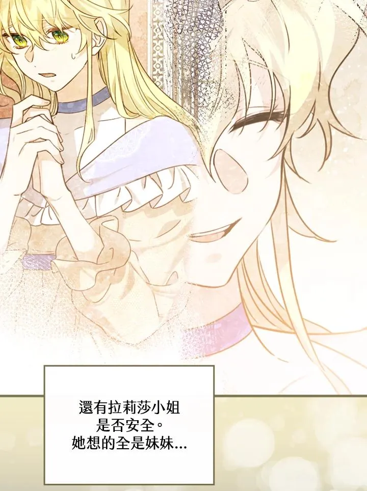 第33话 第79页