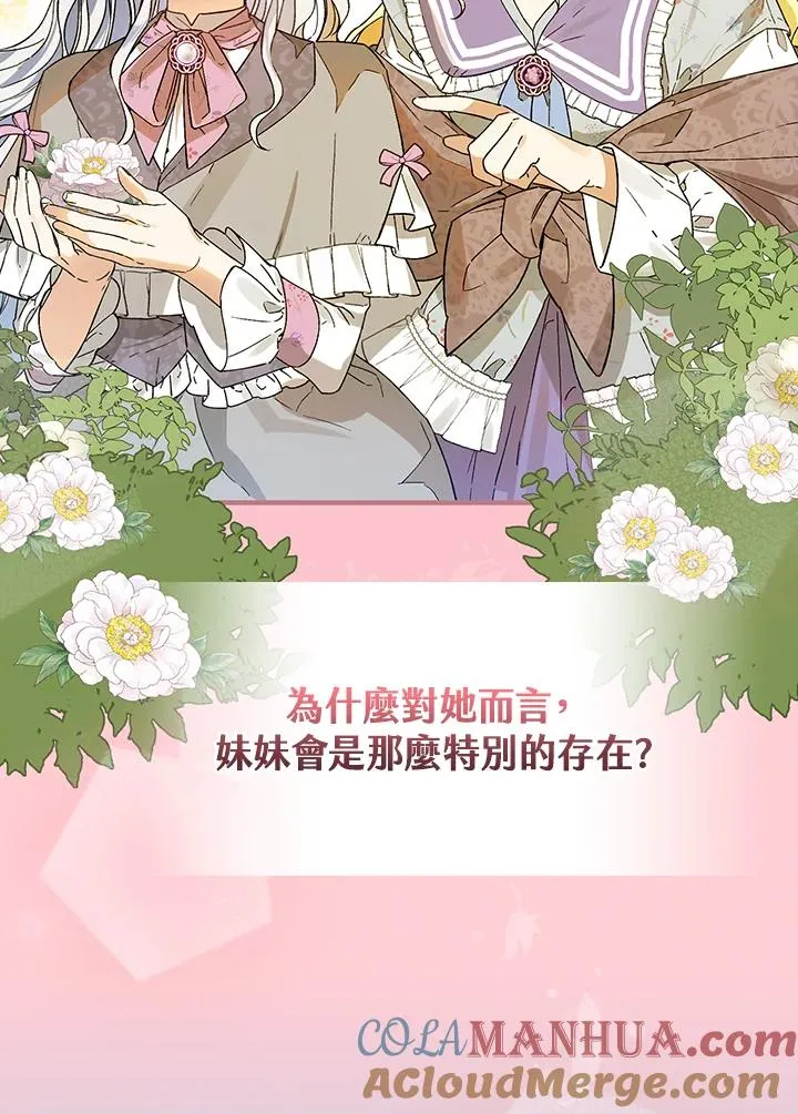 第33话 第85页