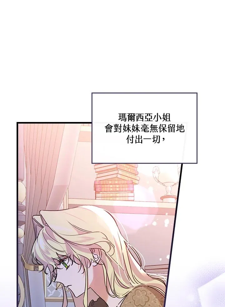 第33话 第91页