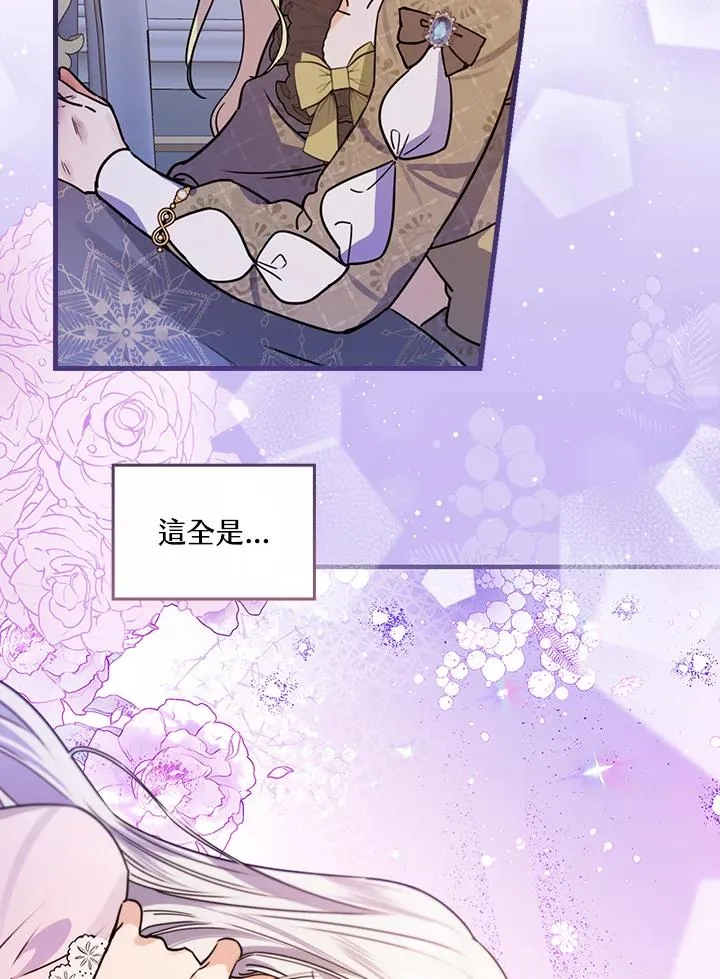 第33话 第92页