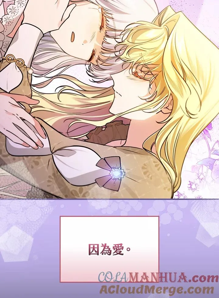 第33话 第93页
