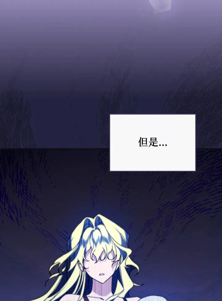 第33话 第94页