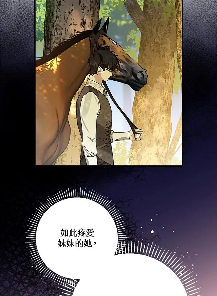 第33话 第99页