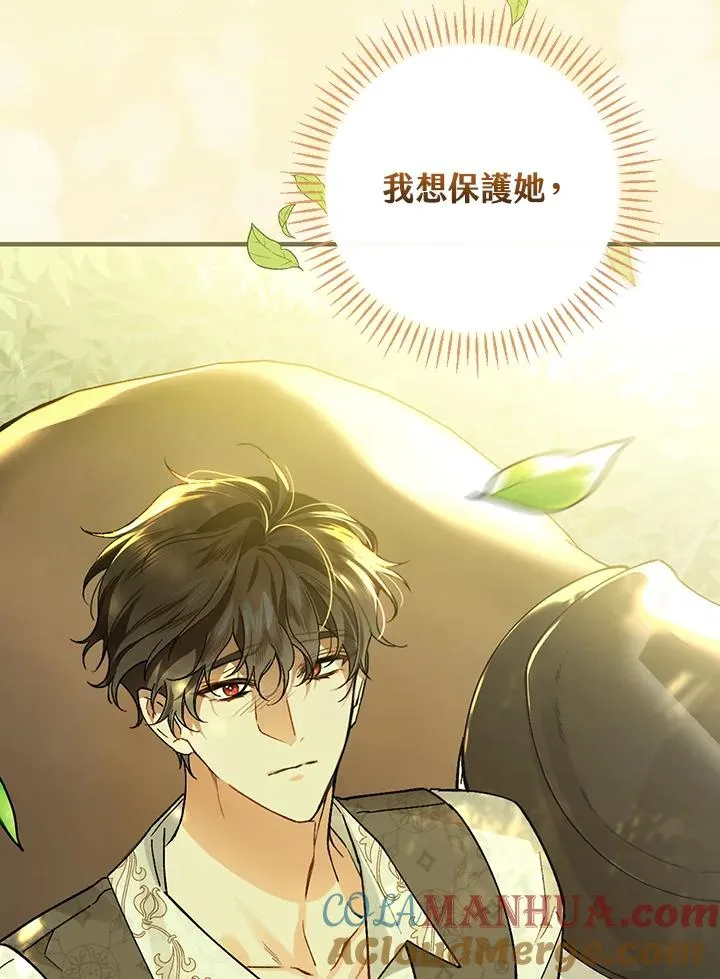 第33话 第101页