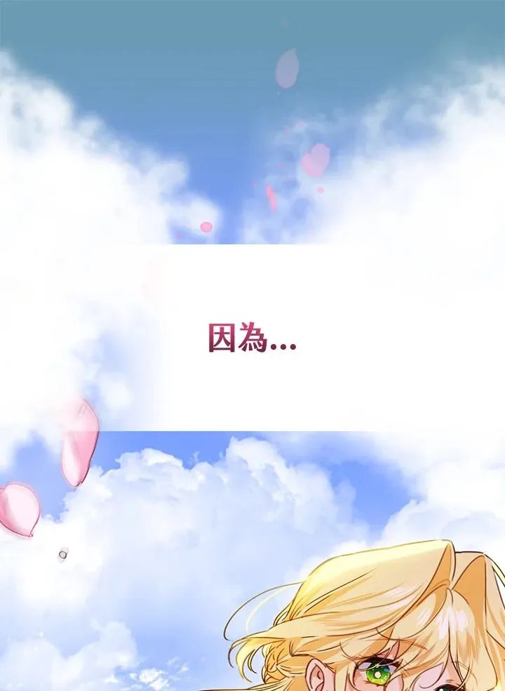 第33话 第103页