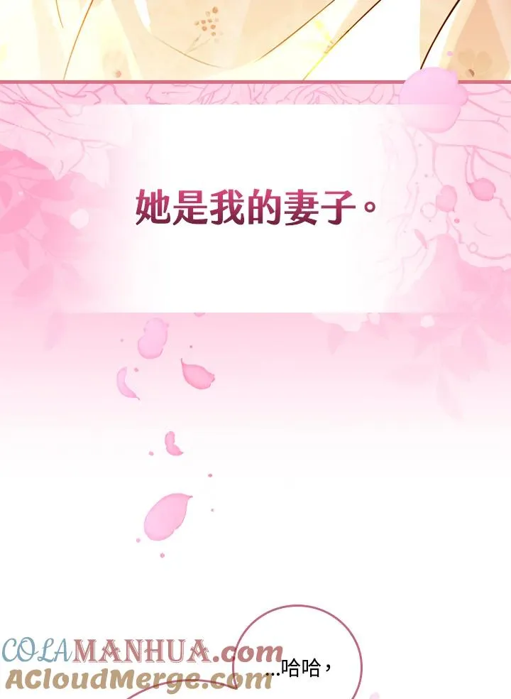 第33话 第105页