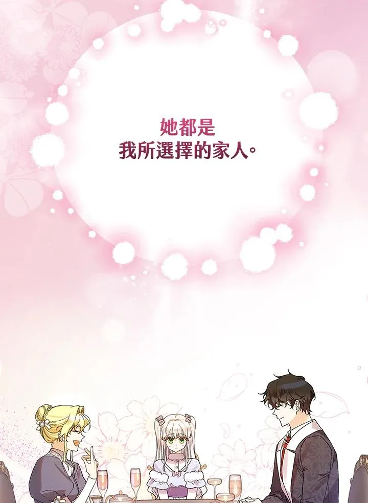 第33话 第108页