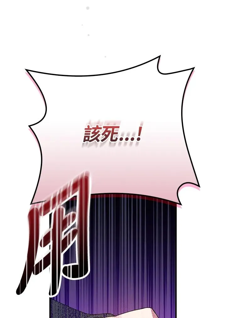 第33话 第114页