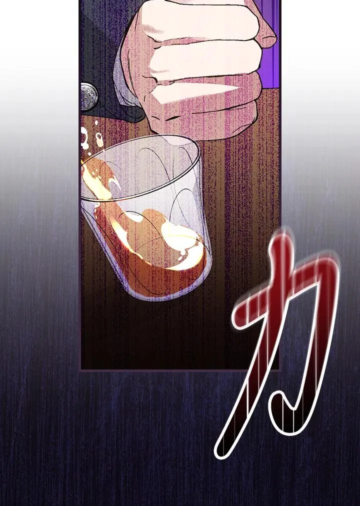 第33话 第115页