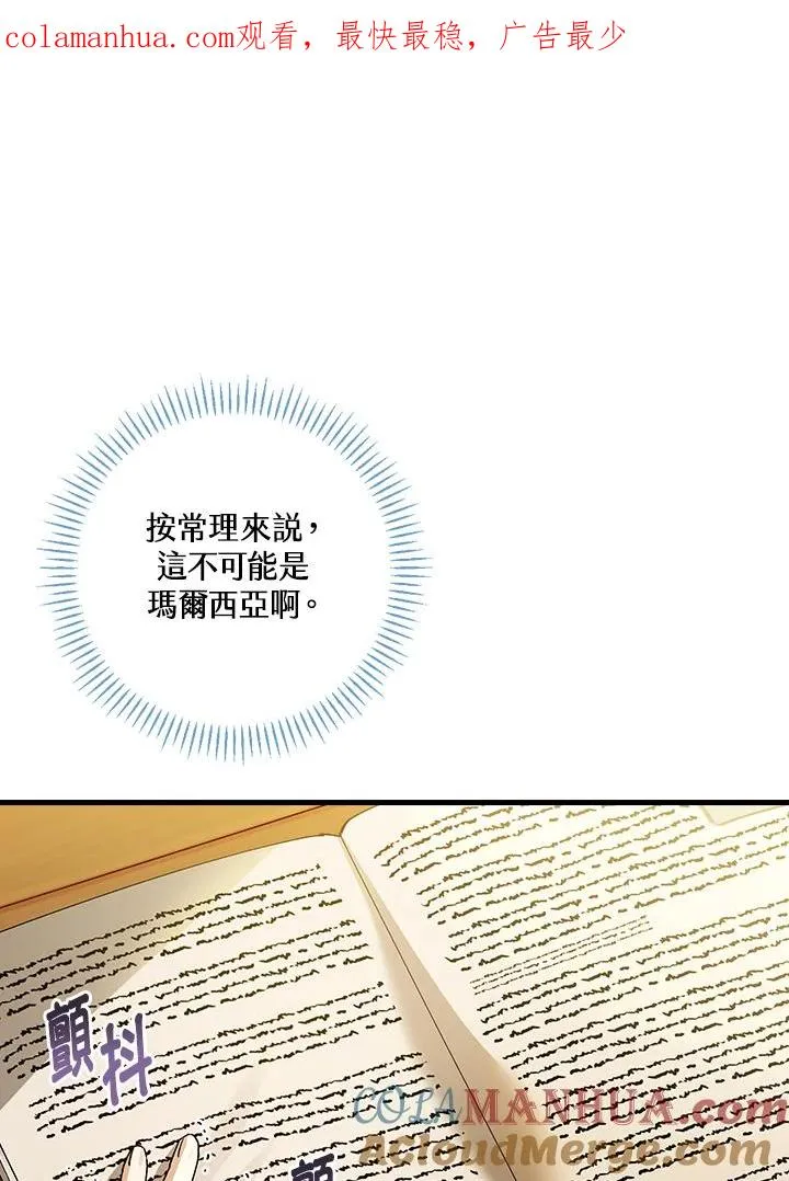 第34话 第1页