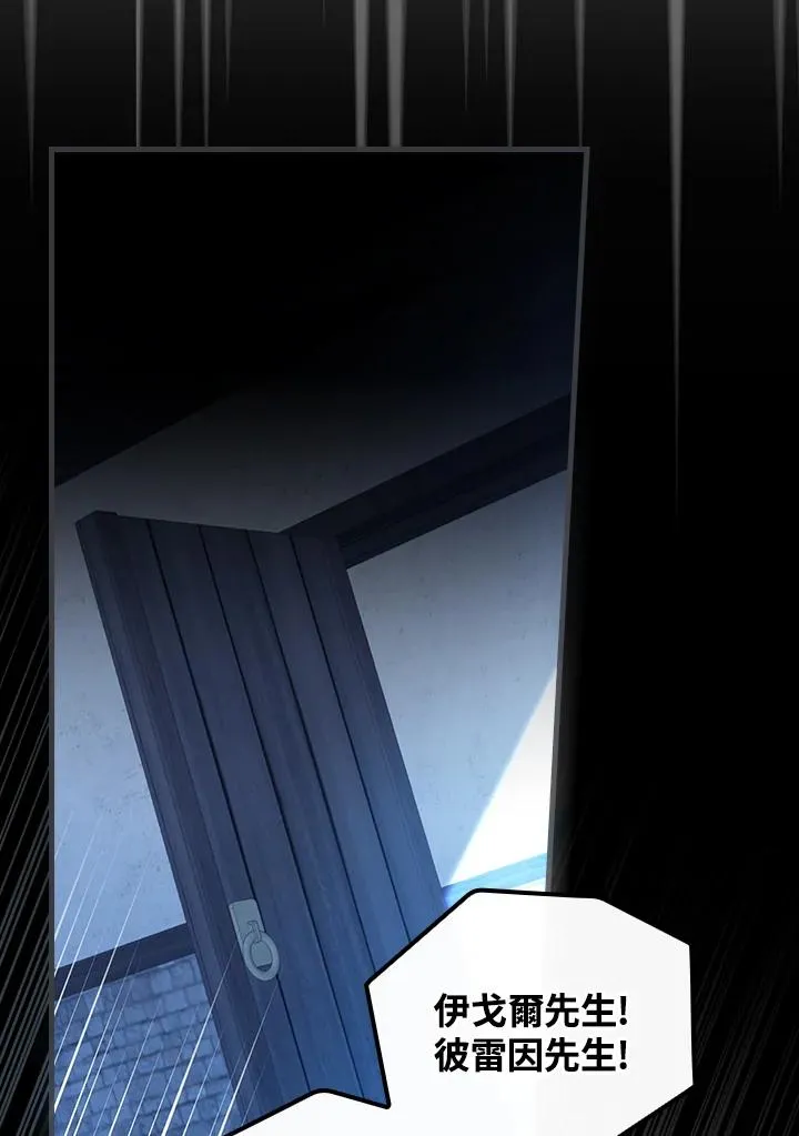 第34话 第4页