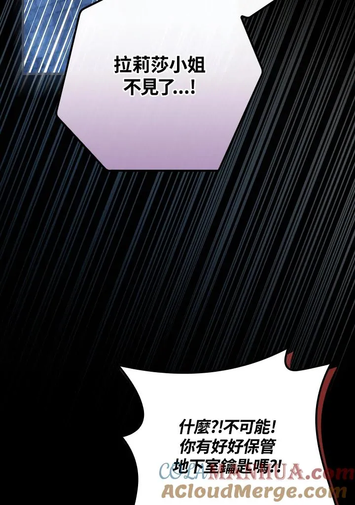第34话 第5页