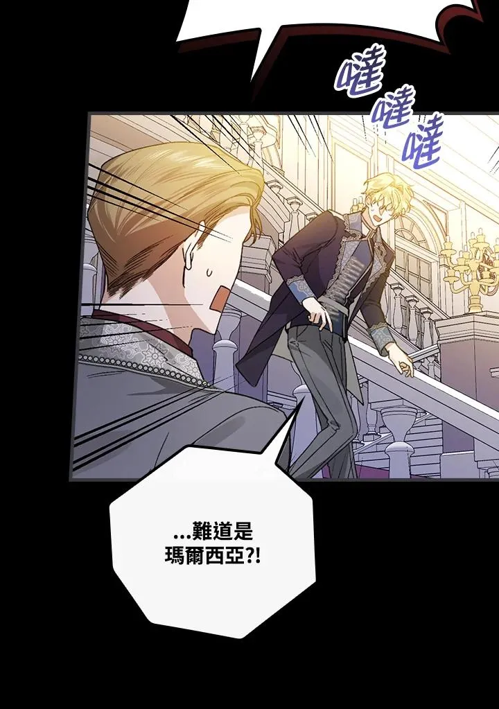 第34话 第6页